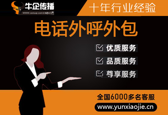 洛阳网店客服外包价格